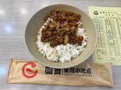 肉燥饭-圆宝台湾小吃(迎津街店)