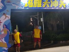 -南昌玛雅海滩水公园