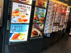 -大家乐(佛山三水广场分店)