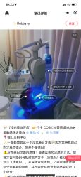 -优加东京秀烫染SALON
