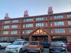 -龙达温泉生态城