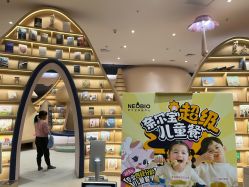 -奈尔宝家庭中心·亲子餐厅(宝安店)