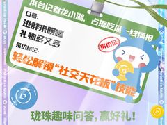 -北京长安天街