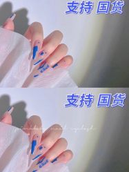 -PinkBaby美甲美睫