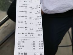 -石头会唱歌融来+北港岚台两岸交流中心