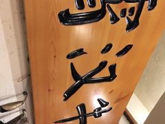 -霄汉牛三鲜湖北砂锅菜(万松园2店)