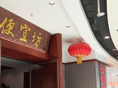 -万达广场(北京槐房店)