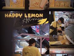 -快乐柠檬happylemon(日月光店)