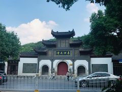 -卓刀泉寺