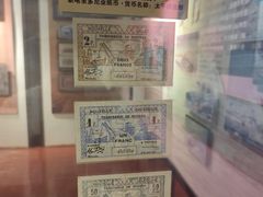 -沈阳金融博物馆