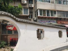 -新疆喀什噶尔餐厅(普利街店)