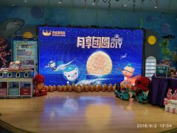 -万达宝贝王海底小纵队移动城堡