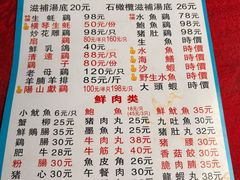 -花苑美食横琴生蚝火锅(拱北粤华路店)