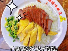 切鸡叉烧双拼饭-陈光记烧腊店(罗保博士街店)