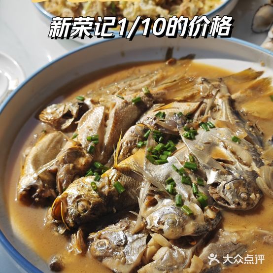 三门湾小海鲜(蛇蟠码头店)
