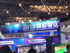 -东浩兰生上海世博展览馆