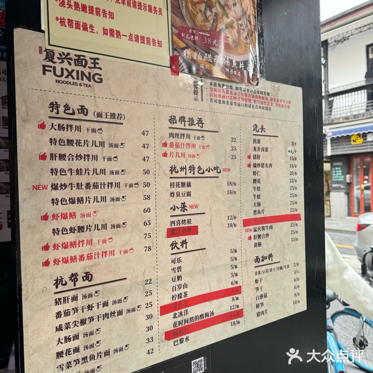 这碗面也太香了吧！淮海路复兴面王