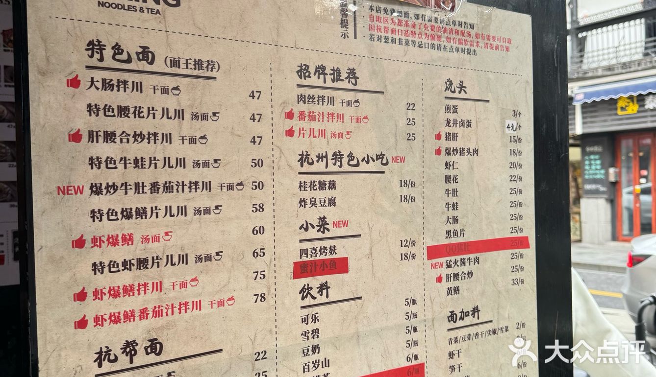 这碗面也太香了吧！淮海路复兴面王