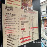 这碗面也太香了吧！淮海路复兴面王