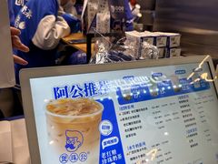 -煲珠公·老红糖珍珠奶茶(长宁龙之梦店)