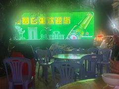 -桂园白粥·潮汕老味道