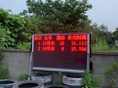-赛达赛车主题乐园·卡丁车·团建
