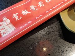 -宽板凳老灶火锅(外馆斜街店)