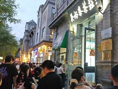 -吴裕泰茶庄(前门大街店)