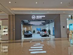 -吾悦广场(南京鼓楼店)