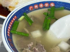 -银记肠粉店(北京路店)