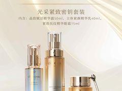 -DFS迪斐世(澳门四季名店)