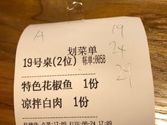 -蜀厨小匠(蒲江店)