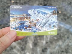 -广州热雪奇迹