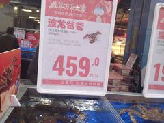 -盒马鲜生(首义店)