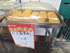 -长乐饼屋(荔湾店)