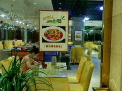 大堂-荆楚食府(高铁店)