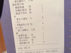 -捞王锅物料理(凯旋路店)