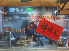 -耙吉吉川味小酒馆(本地人回头店)