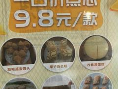 -步步高·粤北之珠海鲜坊