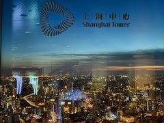 -上海中心大厦