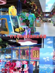 -趣80儿童乐园(砂之船合肥奥特莱斯店)