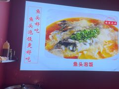 -川流不息·地道川菜·小龙虾(新松江路店)