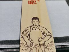 -管氏翅吧(护国寺店)