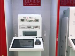 -中国工商银行(瑞金二路支行)