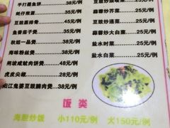 菜单-秋姐美食店(旅游大道店)