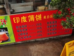 门面-沙田台山海鲜·酣客酒窖