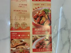 -聚味罗记大排檔·鲜鱼杂·甲鱼煲•龙虾馆(科学馆店)