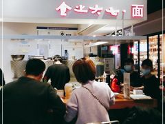 -食之六七·面(朝阳大悦城店)