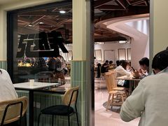 -三姐·老友记·南宁老友粉(朝阳区光华路嘉里中心店)