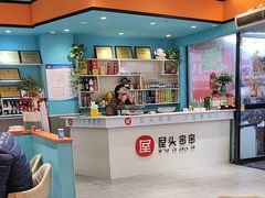 -屋头串串(新街里店)